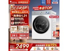 小天鹅小乌梅3.0滚筒洗衣机特惠到手2309元