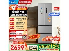 美的418法式风冷冰箱 到手仅3175元