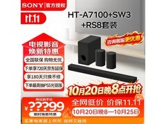索尼HT-A7100回音壁直降6000元