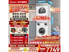 美的可爱多三筒洗衣机钜惠