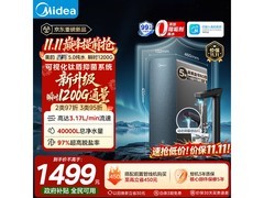 美的1000G厨下净水器到手仅1130元