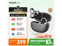 荣耀FlyClip Pro蓝牙耳机优惠到手低至309元