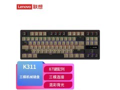 联想小新K6X磁轴键盘84键