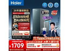 海尔鲜活水净水器ProMax钜惠