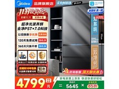 美的熊墩墩嵌入式冰箱特惠到手6469元
