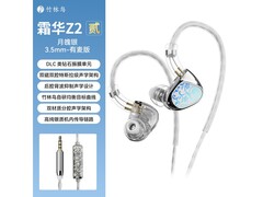 竹林鸟霜华Z2贰HiFi耳机