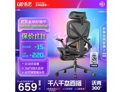 永艺沃克300+系列人体工学椅领券特惠