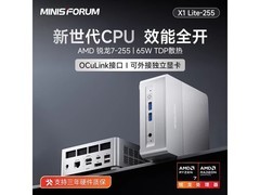 MINISFORUM AI9 HX 470迷你主机直降300