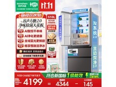 容声510升法式多门冰箱到手仅3928元