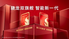 从原生185帧到口袋光追：为什么今年好玩的旗舰游戏手机都离不开骁龙？