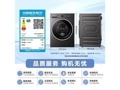 小天鹅水魔方TG12V628PLUS洗衣机直降287元