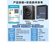 小天鹅小乌梅3.0滚筒洗衣机历史低价