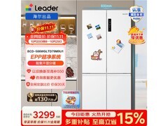 统帅506升风冷十字门冰箱到手3249元