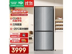 容声465L十字冰箱3969元