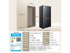 东芝大白梨600L冰箱限时特惠好价来袭