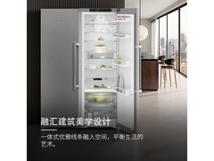 利勃海尔XRFsdh 5225冰箱限时特惠