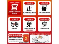 前行者MT108三模键鼠套装209元