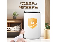 小鸭4.5KG迷你全自动洗衣机仅518元