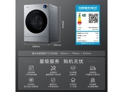 阿尔法XQG130-P5HD洗烘一体机直降好价