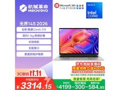 机械革命无界14S 2026款限时特惠
