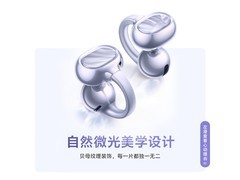vivo Buds Clip耳夹耳机月光白