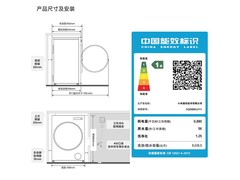 米家小米8公斤滚筒洗衣机特价849元