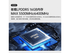 TOPC锐龙R7迷你主机到手仅2599元