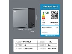 康佳142L低霜母婴冰柜