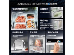 利勃海尔双开门冰箱656L