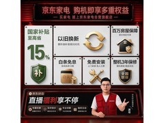 小天鹅洗烘套装多重优惠到手仅三千出头