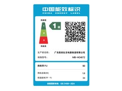 美的MB-HC4072智能IH电饭锅优惠低至334元