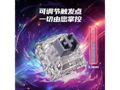 樱桃K5 Ultra TMR磁轴电竞键盘到手479元