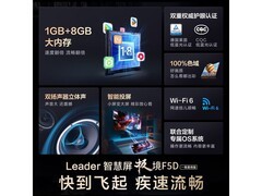 统帅极境43寸液晶电视到手仅739元