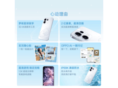 OPPO Reno16 5G怦然星动版直降672元