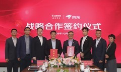 佳能数字打印与京东政企业务达成战略合作，深化政企文印数字化服务