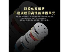 达音科TitanX HiFi耳机160元
