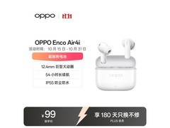 OPPO Enco Air4i蓝牙耳机补贴到手84.15元