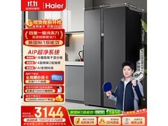 海尔630L风冷对开门冰箱2749元
