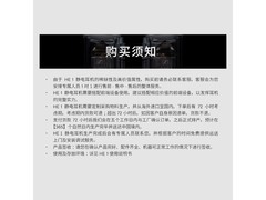 森海塞尔HE1静电耳机限时特惠
