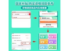 AOC AIO大师734台式机京东优惠价1143元