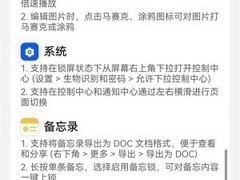 华为鸿蒙HarmonyOS NEXT 5.0.1.130 SP8版本全面推送