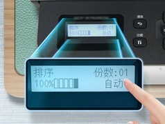 让打印成本大幅降低 这款兄弟一体机太香了