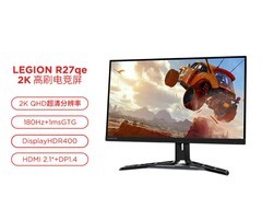 联想拯救者27英寸电竞显示器809元