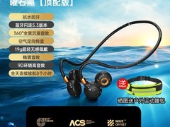 雷登OHAYO i10骨传导耳机99元抢