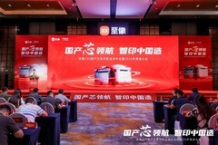 专访至像科技高层：不止安全可控，更要高效智能