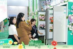 冰箱邂逅鲜花！容声冰箱亮相昆明国际花卉展