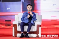 专访至像科技高层：不止安全可控，更要高效智能