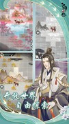 江湖悠悠藏宝图全州攻略