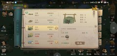 桃源记：新手开局生存指南