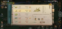 桃源记：新手开局生存指南